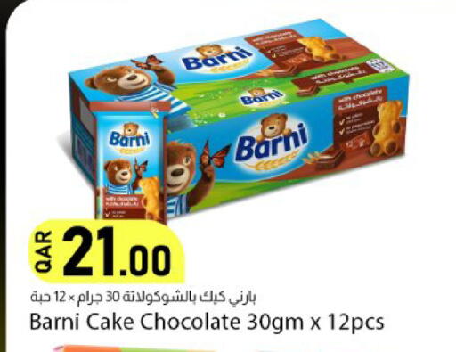 available at Dana Market in Qatar - Doha