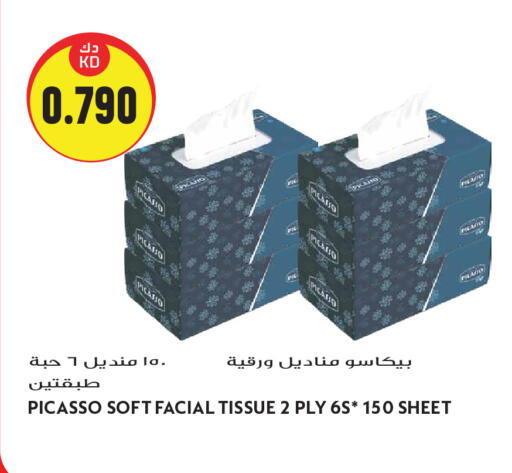available at Grand Hyper in Kuwait - Kuwait City