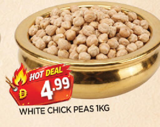 Peas available at AL MADINA in UAE - Sharjah / Ajman