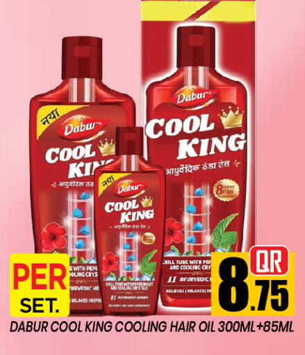 available at نيو ستوب اند شوب in قطر - الدوحة