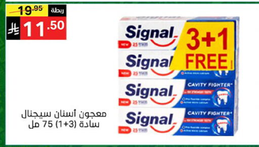 available at سوبرماركت نوري‎ in مملكة العربية السعودية, السعودية, سعودية - جدة