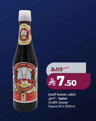available at لولو هايبرماركت in مملكة العربية السعودية, السعودية, سعودية - حائل‎