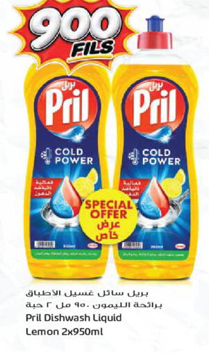 Lemon available at Grand Hyper in Kuwait - Kuwait City
