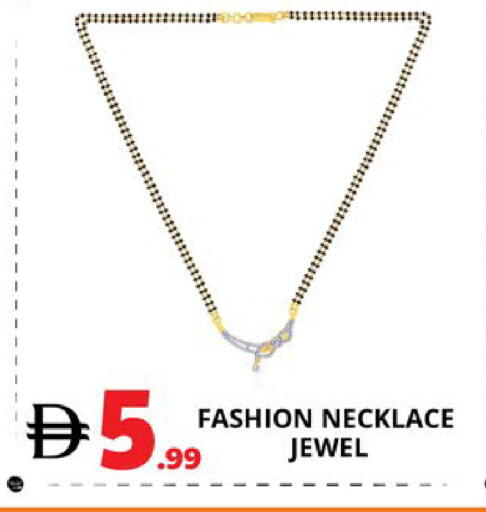 available at EXPRESS AL MADEENA HYPERMARKET LLC in UAE - Abu Dhabi