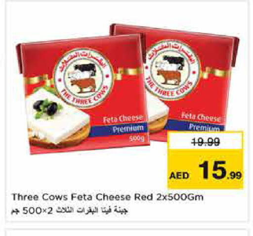 available at Nesto Hypermarket in UAE - Dubai