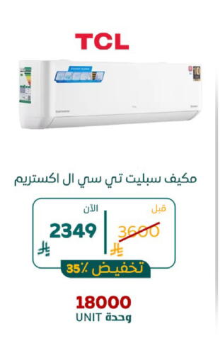 available at بوخمسين الاجهزة المنزلية والالكترونية in مملكة العربية السعودية, السعودية, سعودية - القطيف‎