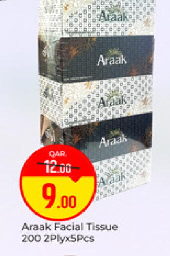available at Paris Hypermarket in Qatar - Al Wakra