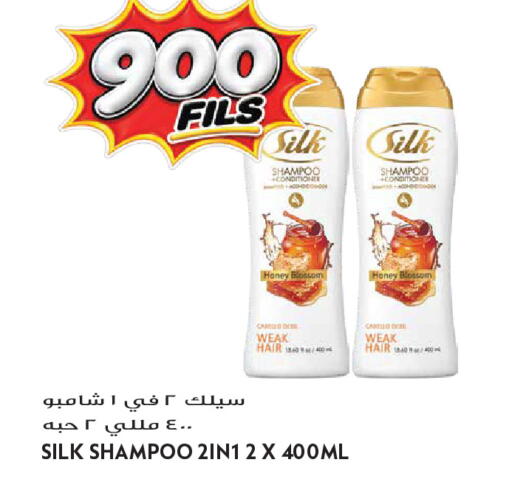 available at Grand Hyper in Kuwait - Kuwait City