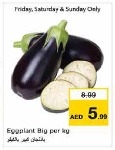 Eggplant available at Nesto Hypermarket in UAE - Dubai
