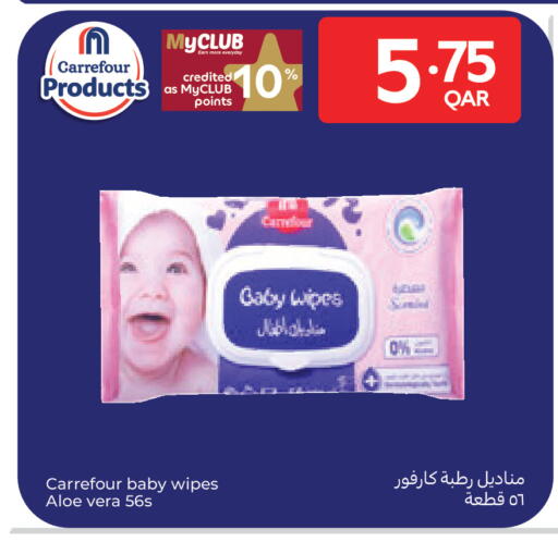 available at Carrefour in Qatar - Al Wakra
