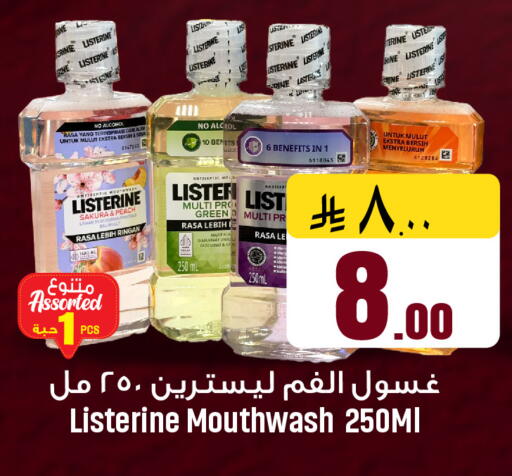 Peach available at مركز نحن واحد للتسوق in مملكة العربية السعودية, السعودية, سعودية - القطيف‎