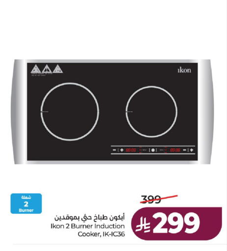 available at لولو هايبرماركت in مملكة العربية السعودية, السعودية, سعودية - حائل‎