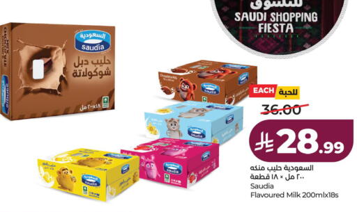 available at لولو هايبرماركت in مملكة العربية السعودية, السعودية, سعودية - الأحساء‎