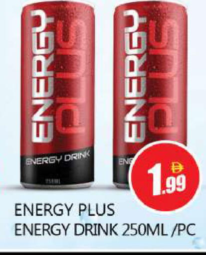 available at Souk Al Mubarak Hypermarket in UAE - Sharjah / Ajman