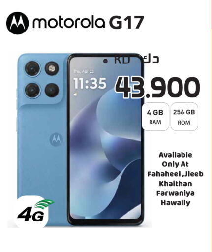 available at Grand Hyper in Kuwait - Kuwait City