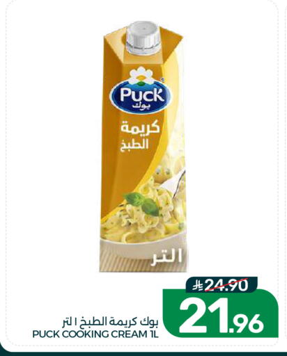 available at  مـزايــا in مملكة العربية السعودية, السعودية, سعودية - القطيف‎