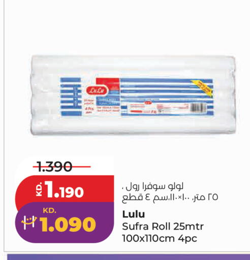 available at Lulu Hypermarket  in Kuwait - Kuwait City