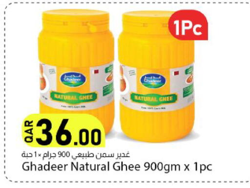 available at دانا ماركت in قطر - الشحانية