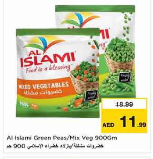 Peas available at Nesto Hypermarket in UAE - Dubai