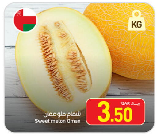 Melon from Oman available at ســبــار in قطر - أم صلال