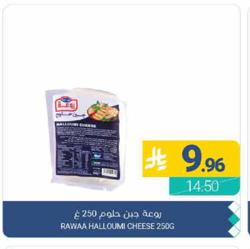 available at اسواق المنتزه in مملكة العربية السعودية, السعودية, سعودية - القطيف‎