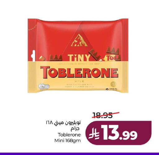 available at لولو هايبرماركت in مملكة العربية السعودية, السعودية, سعودية - حائل‎