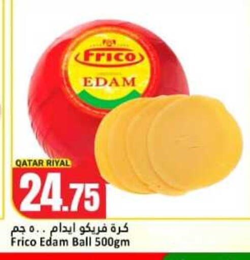 available at دانة هايبرماركت in قطر - الخور