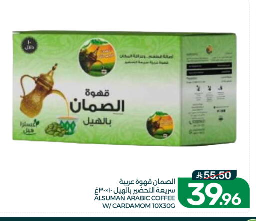 Cardamom available at  مـزايــا in مملكة العربية السعودية, السعودية, سعودية - القطيف‎