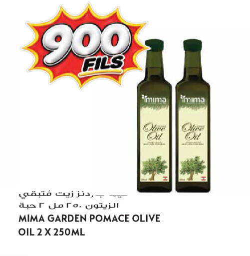 available at جراند هايبر in الكويت - مدينة الكويت