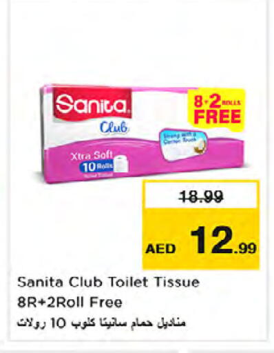 available at Nesto Hypermarket in UAE - Dubai