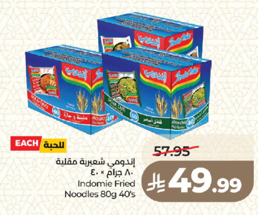 available at LULU Hypermarket in KSA, Saudi Arabia, Saudi - Medina