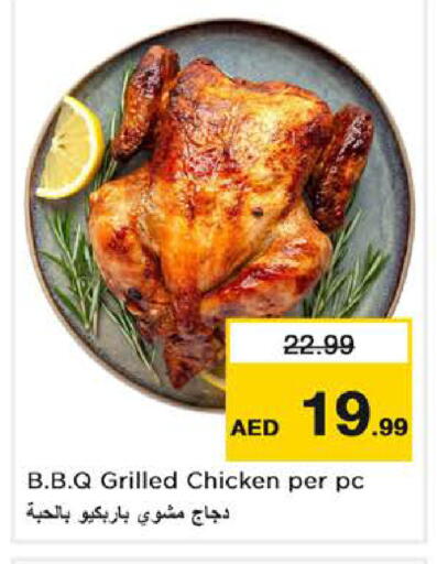available at Nesto Hypermarket in UAE - Dubai
