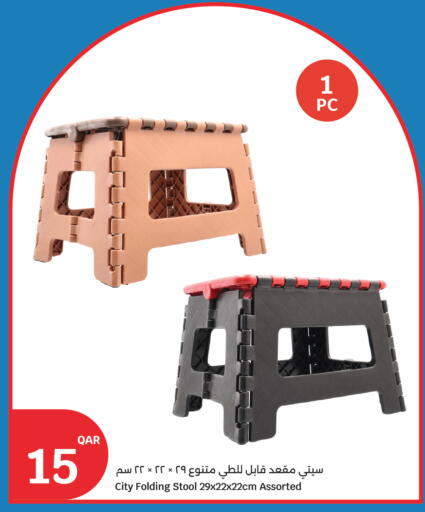 available at سيتي هايبرماركت in قطر - الخور