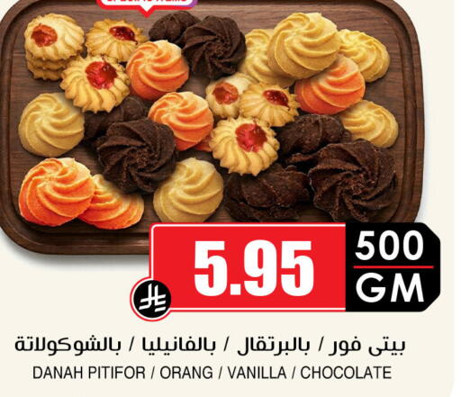 Vanilla available at أسواق النخبة in مملكة العربية السعودية, السعودية, سعودية - بيشة