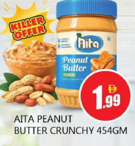 available at Souk Al Mubarak Hypermarket in UAE - Sharjah / Ajman