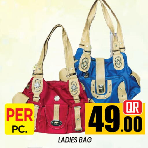 available at New Stop n Shop @Al Athiya in Qatar - Al Rayyan