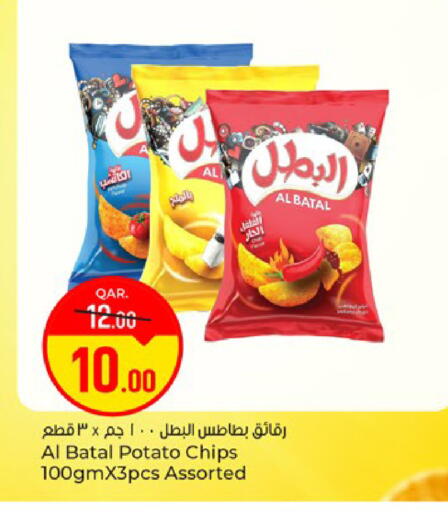Potato available at باريس هايبرماركت in قطر - الدوحة