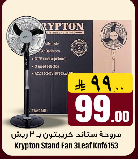 available at We One Shopping Center in KSA, Saudi Arabia, Saudi - Qatif