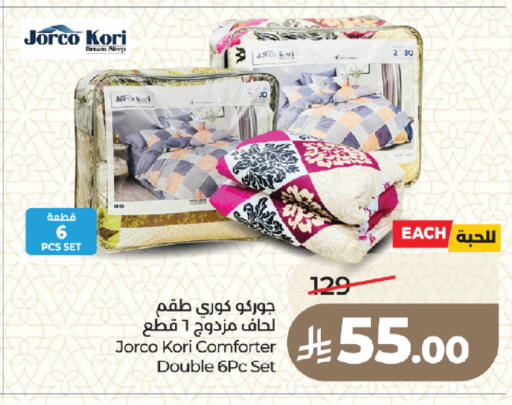 available at لولو هايبرماركت in مملكة العربية السعودية, السعودية, سعودية - المدينة المنورة