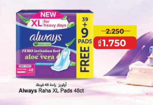 available at Lulu Hypermarket  in Kuwait - Kuwait City