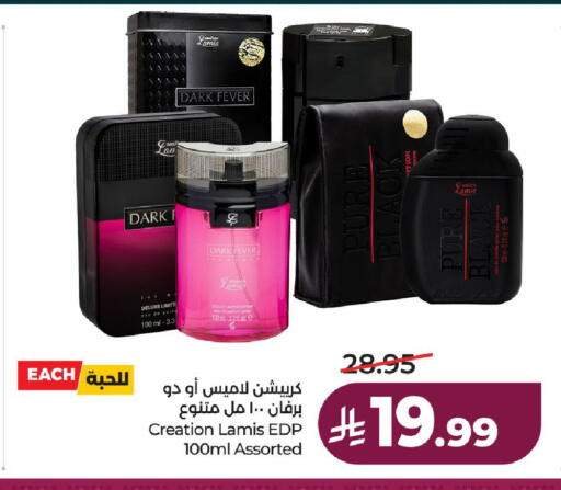 available at LULU Hypermarket in KSA, Saudi Arabia, Saudi - Hail