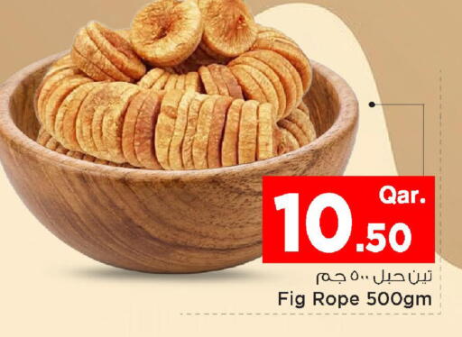 Fig available at Mark & Save  in Qatar - Al Wakra