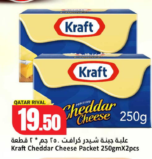 available at دانة هايبرماركت in قطر - الخور
