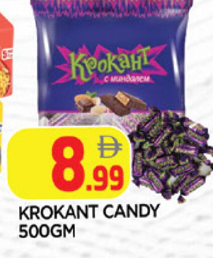 available at AL MADINA in UAE - Sharjah / Ajman