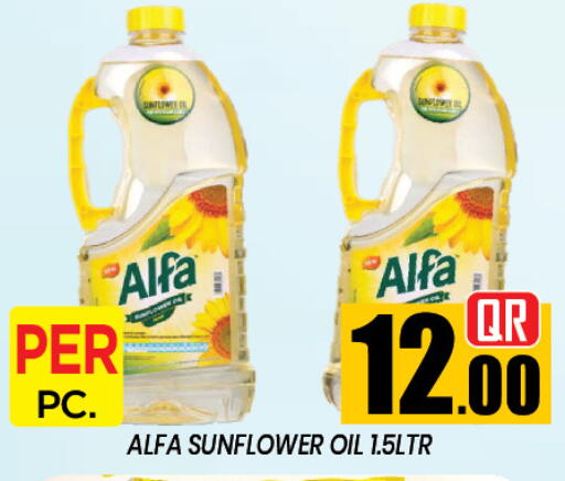 available at New Stop n Shop @Al Athiya in Qatar - Al Rayyan