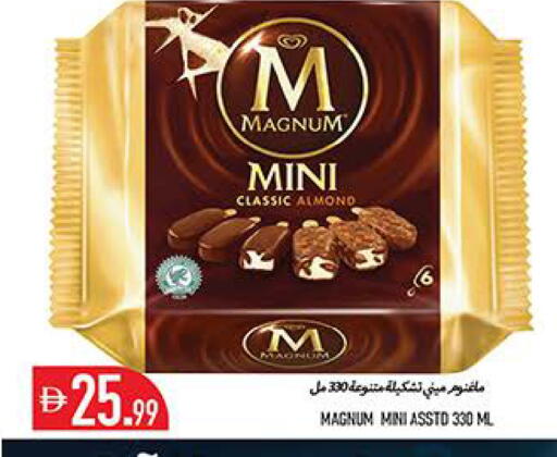 available at Rawabi Market Ajman in UAE - Sharjah / Ajman