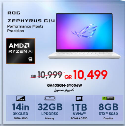 available at تكنو بلو in قطر - الخور