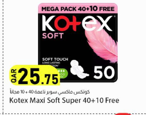 available at دانا ماركت in قطر - الشحانية