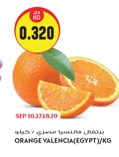 Orange from Egypt available at Grand Hyper in Kuwait - Kuwait City