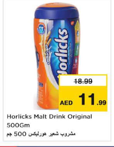 available at Nesto Hypermarket in UAE - Dubai